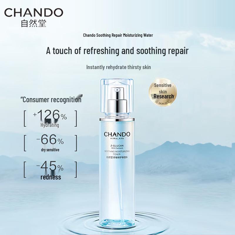 CHANDO Centella Asiatica Soothing & Hydrating Repairing Toner 150mL