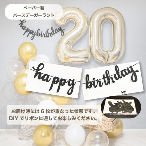 [Balloon Shop] 20th Birthday Number Balloon Stylish Decoration Commemorative Photo Girl Boy Adult 20 Years Old Adult Surprise Luxury Japanese Dress Pr