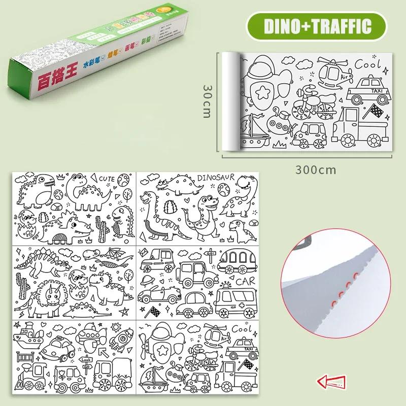 Children Drawing Roll Sticky Coloring Paper Roll DIY Painting Toy Color Filling Paper Graffiti Scroll for Kids Educational Toys