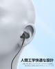 with for both left and right compatible with Single-ear earphone, mono, inner-type, type-c jack, microphone, ears, YAJOJO,