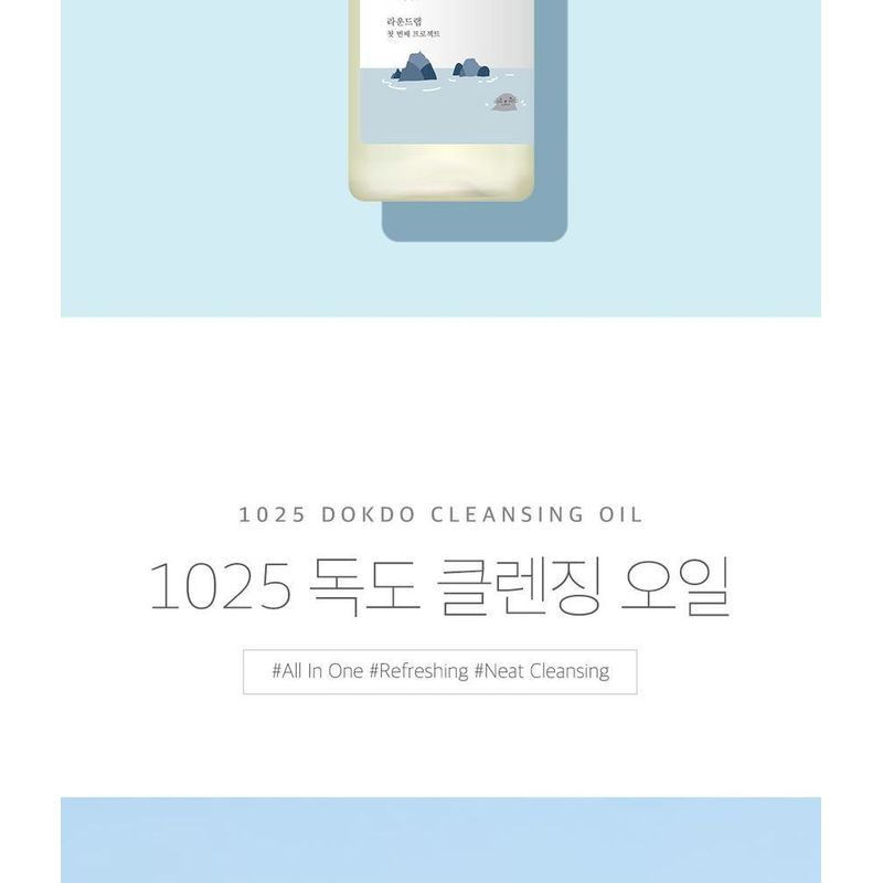 ROUND LAB 1025 Dokdo Cleansing Oil