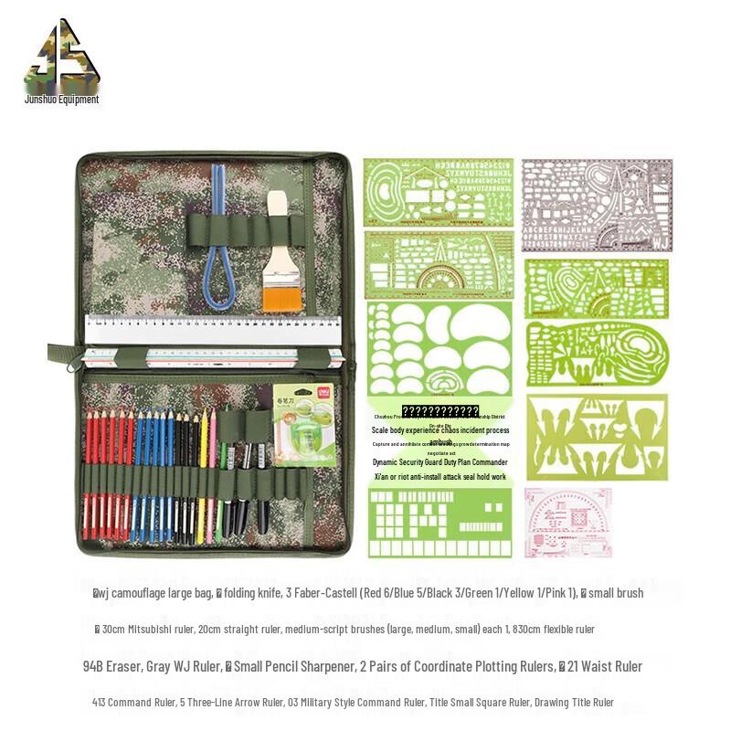 Tactical Mapping Drawing Tool Set