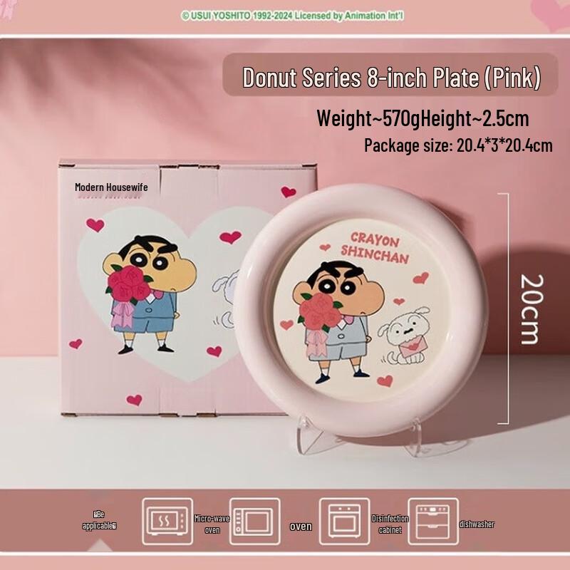 Cute Cartoon Ceramic Tableware 8 inches