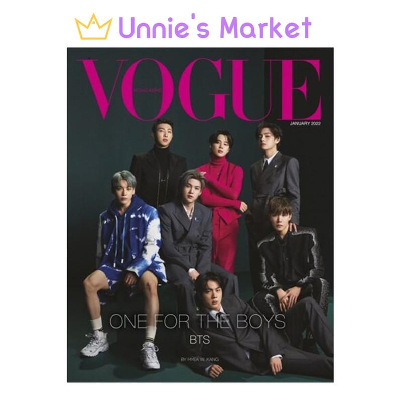 

BTS — журнал VOGUE Гонконга (2022.01) Розовый Вер. + Бесплатный подарок