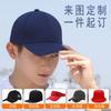 Cotton Baseball Hat Ladies Summer Autumn Tour Visor Cap Cap Embroidery