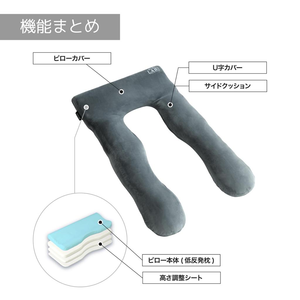 BIBILAB Full Body Sleep Pillow Adjustable Seat Memory Foam Equipped with Japanese Brand No Neck Pain Easy To Sleep Body Pillow Restful Sleep Side