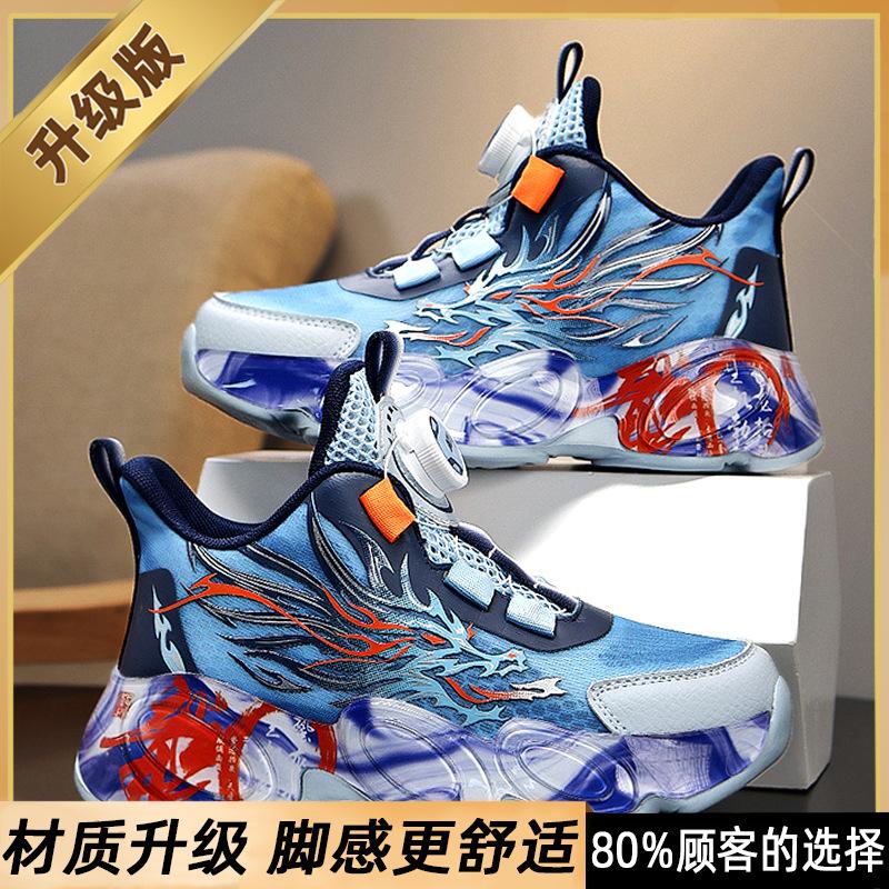 

Children s Sports Shoes Boys Basketball Jinjiang Running Students 41
