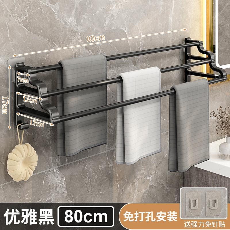 Stanzfreies Badetuch-Aufbewahrungsregal, Badezimmeraufhänger, Doppelstange, wandmontierter Badezimmeranhänger, Handtuchstange, Badezimmeraufhänger.