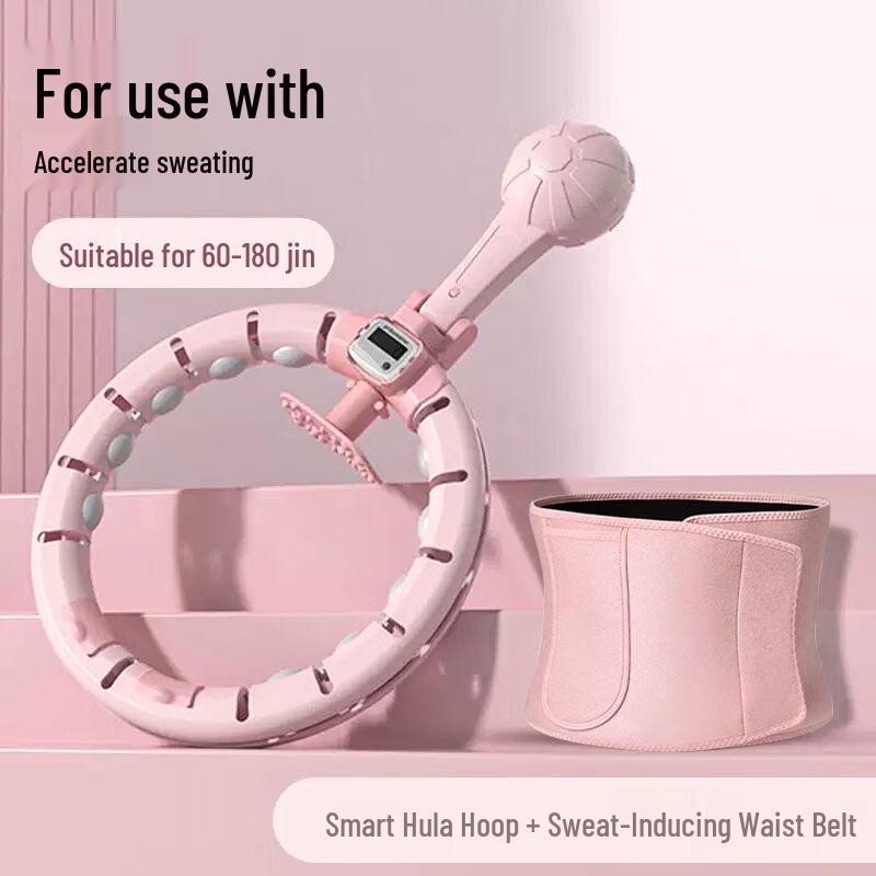 Утяжеленный умный хулахуп для похудения талии