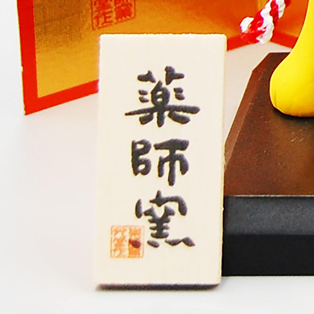 Yakushi Kiln 2022 Zodiac New Entryway Bring Good Fortune To the New Lucky Tiger of Height 7cm X Width Height 10cm X Width Figurine, Year's Decoration,