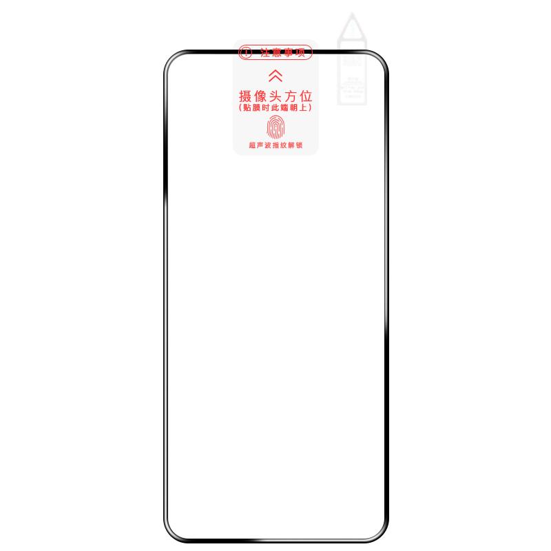 

Захисна плівка RURIHAI для Xiaomi 15 Ultra, повністю клейка, 3D вигнута, на весь екран (Підтримка розблокування відбитком пальця) Type A