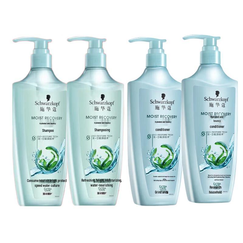 Schwarzkopf Hydrating Bounce Shampoo & Conditioner Set