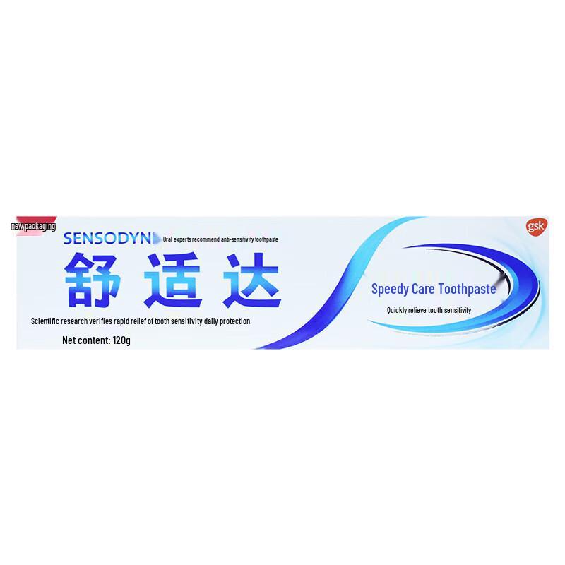 Sensodyne Rapid Relief Toothpaste