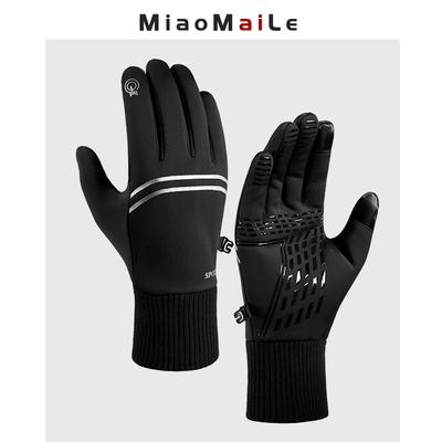 Winter Men and Women Cycling Gloves Mountaineering Outdoor Skiing Waterproof Windproof Warm Gloves New Style