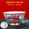 New Chinese Style Ceramic Bowl Enamel Colored Rice Bowl Kitchen Dish Set Bone Porcelain Household Bowl salad bowl set