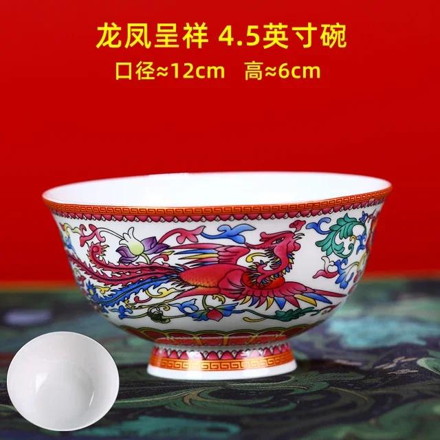 New Chinese Style Ceramic Bowl Enamel Colored Rice Bowl Kitchen Dish Set Bone Porcelain Household Bowl salad bowl set