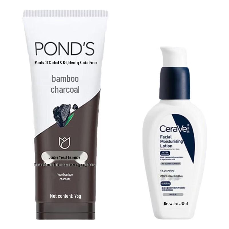 Pond's & CeraVe Cleanser and Lotion Set