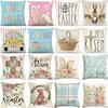Easter Theme Pillow Case Floral Cross With Rabbit Print Festive Atmosphere Feeling Living Room Sofa Bedroom Pillow Case