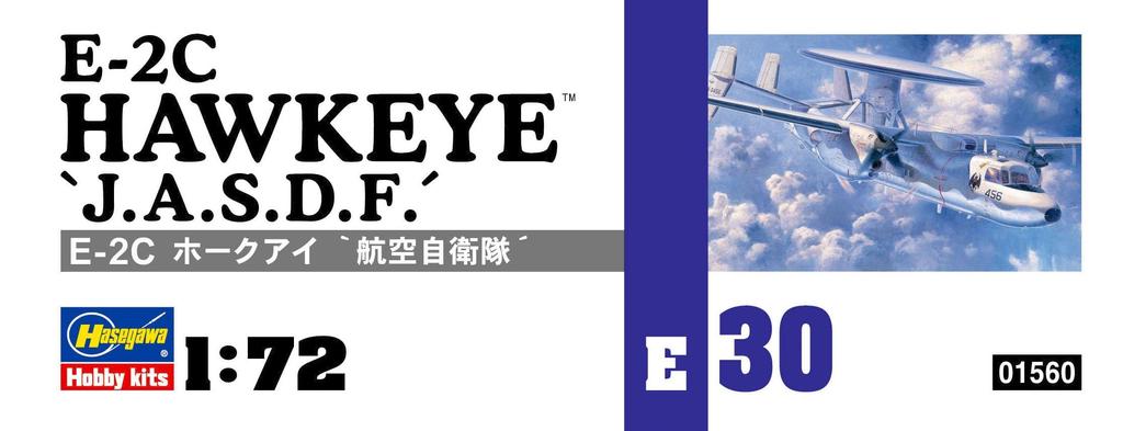 Hasegawa Air Force Hawkeye Plastic Model E30 1/72 Self-Defense E-2C