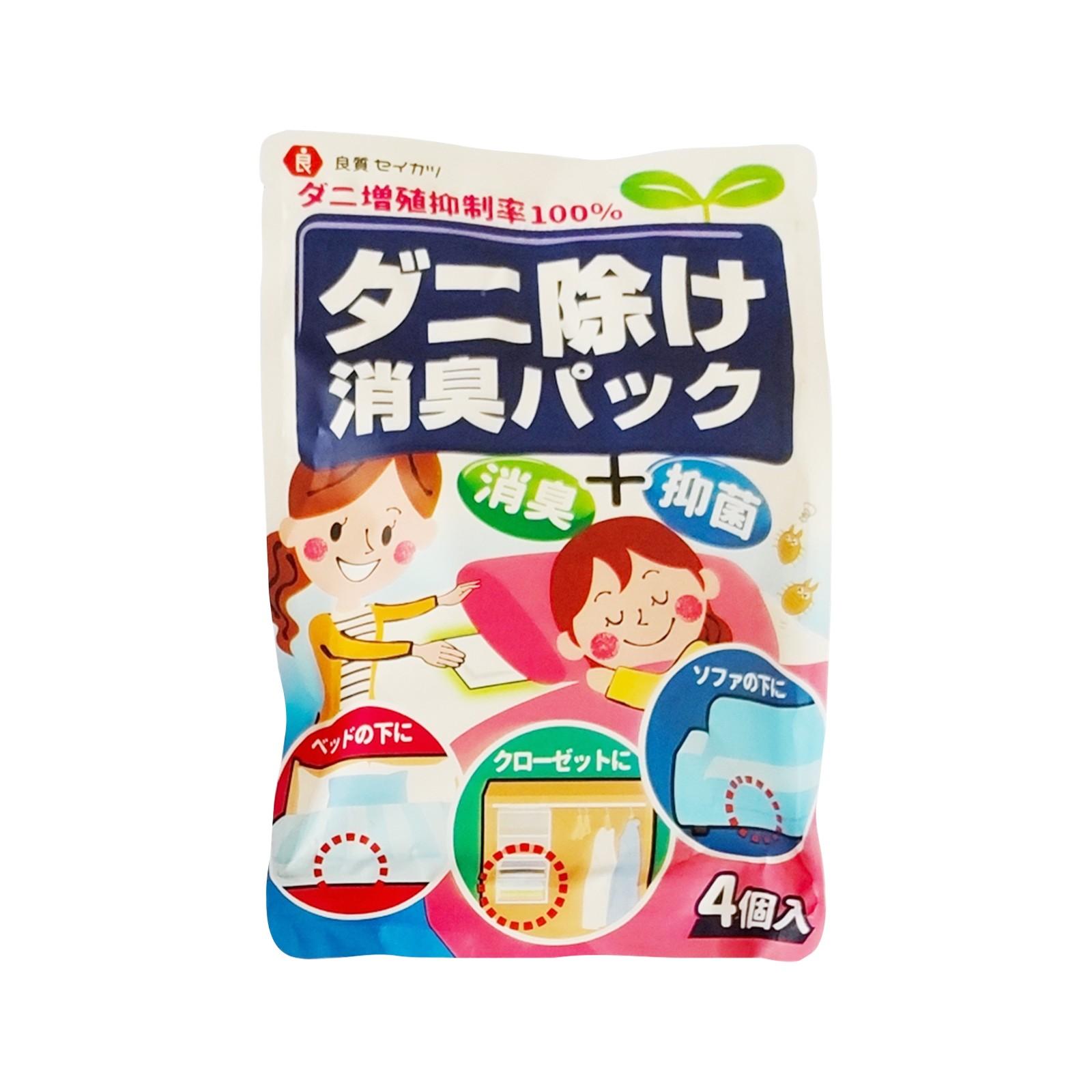 

Японский травяной мешок для удаления клещей, мешок для удаления постельных клещей, средство для удаления клещей и против клещей One Size