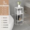 LIEI Bathroom Slit Storage Rack