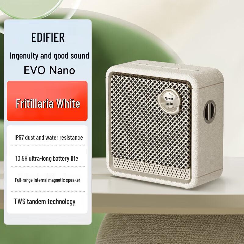 

EDIFIER Evo Nano Mini Portable Bluetooth Speaker CN plug (adapter included)