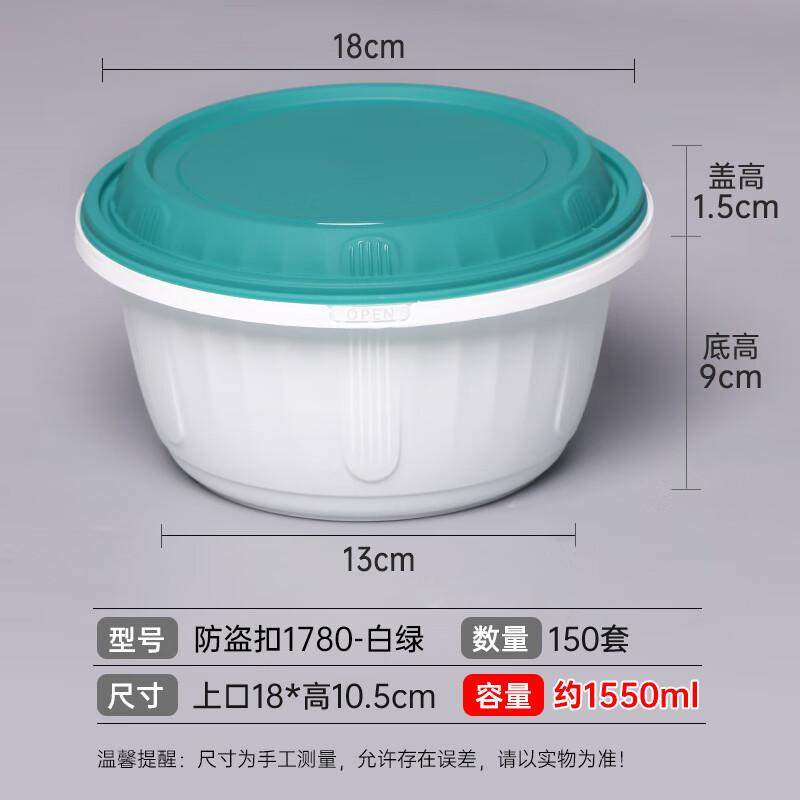Shixun Round Disposable Takeout Bowls