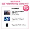 Sanwa Supply USB PD Compatible AC Charger 65W USB Integrated Cable Folding Plug Black Type-C 1.8m ACA-PD76BK