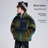 ASK JUNIOR Boys' Winter Fleece Jacket