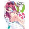 School Love Comedy Obstruction Vol. 4 Limited Edition [DVD] - Anime Series