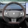 Für Changan Deepal S05 2024 2025 Wildleder Auto Lenkradabdeckung Anti-Rutsch Schweißabsorbierend Spezielles Innenraum Autozubehör