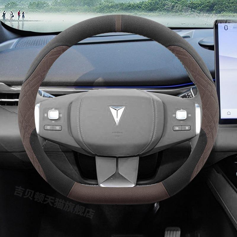 Für Changan Deepal S05 2024 2025 Wildleder Auto Lenkradabdeckung Anti-Rutsch Schweißabsorbierend Spezielles Innenraum Autozubehör