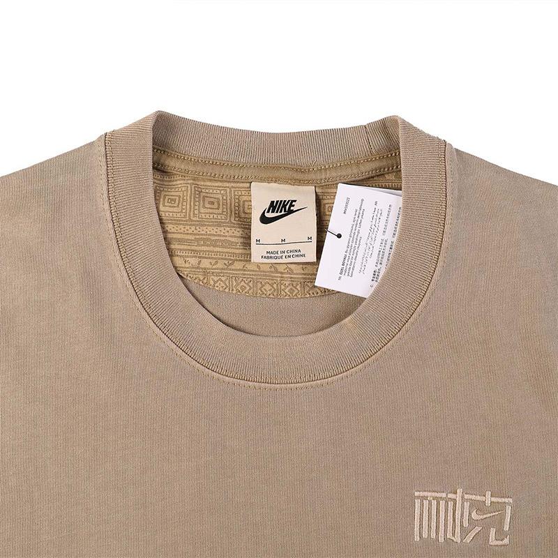 New Nike NAI KE Cha T Shirt Men's Khaki DV5253-297