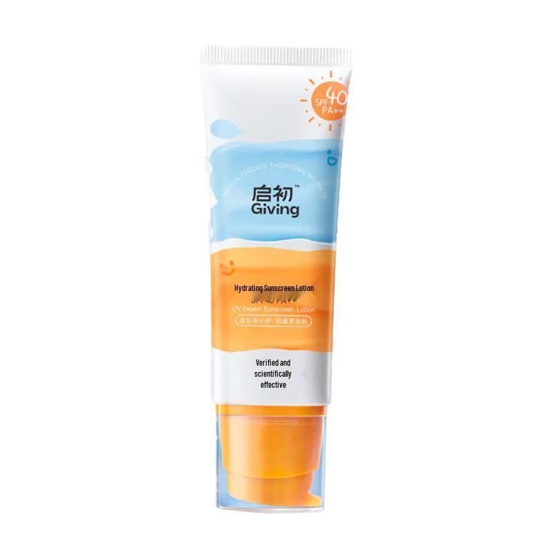 Qichu Moisturizing Sunscreen Lotion