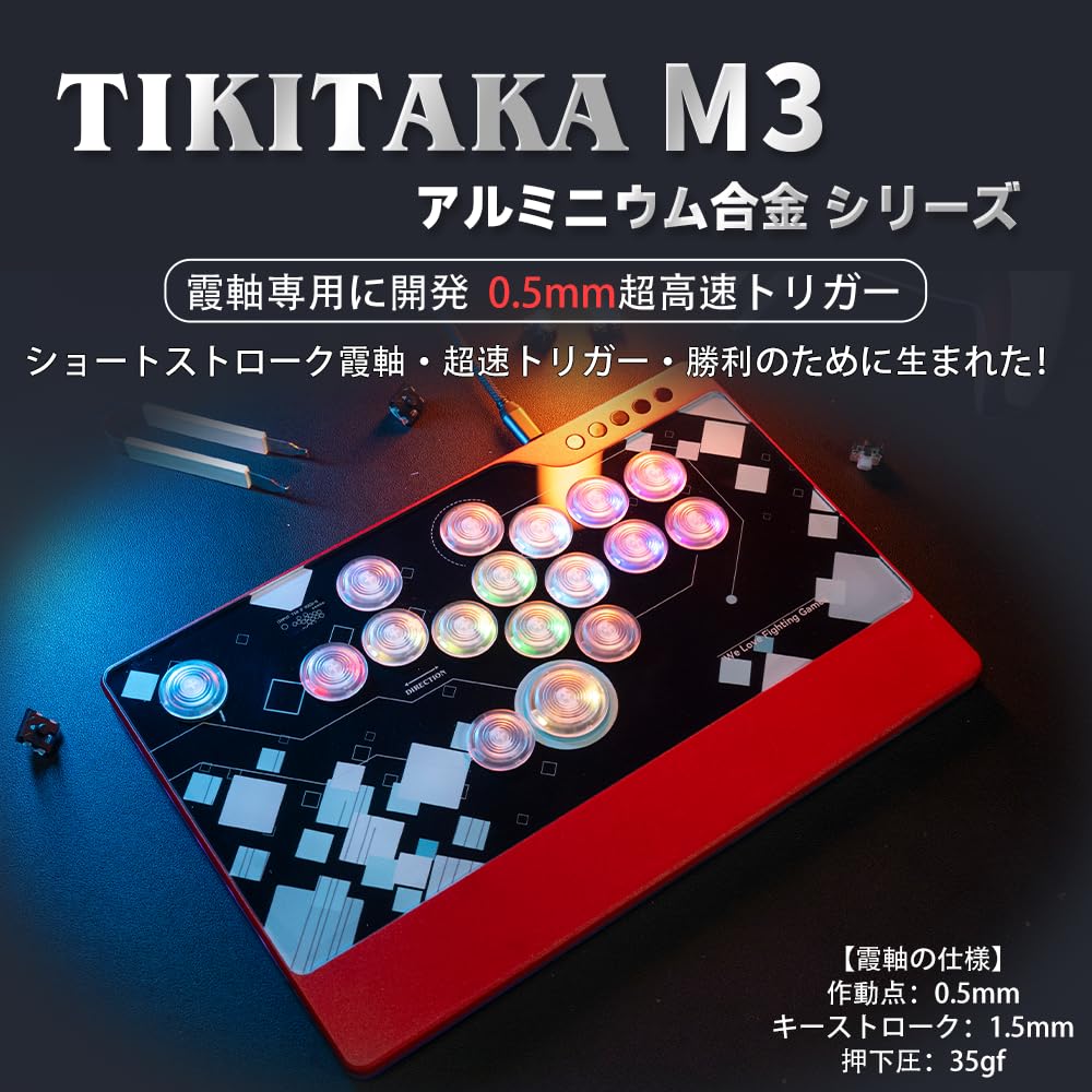 TIKITAKA FTG M3 Leverless Controller with Super Fast Activation Kasumi Aluminum Alloy SF6 Street Fighter Dedicated Game Arcade Style for Switch 2
