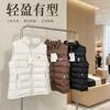 Stand-up collar down cotton vest women's solid color simple warm stacked vest jacket top