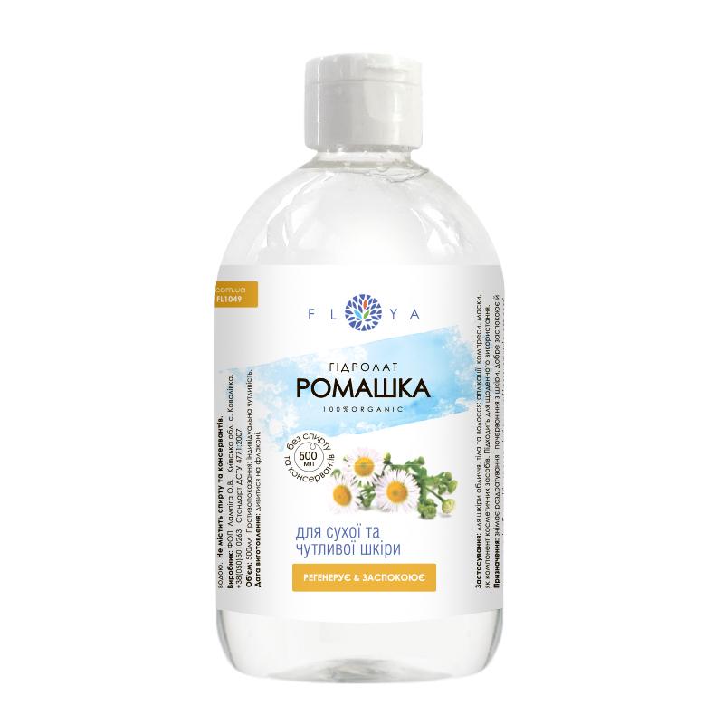 Chamomile Hydrolate Floya 500 Ml