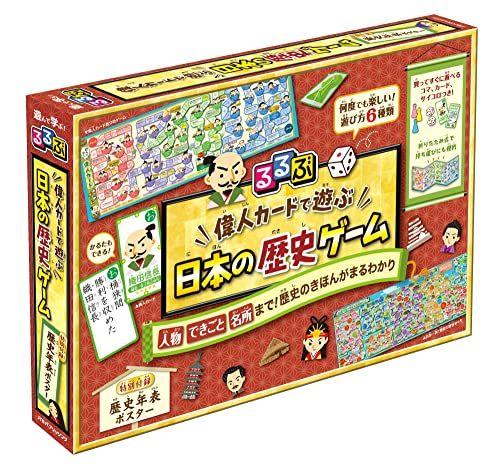 

[USED] Rurubu Japanese History Game with Great People Cards (Sugoroku Board Game)