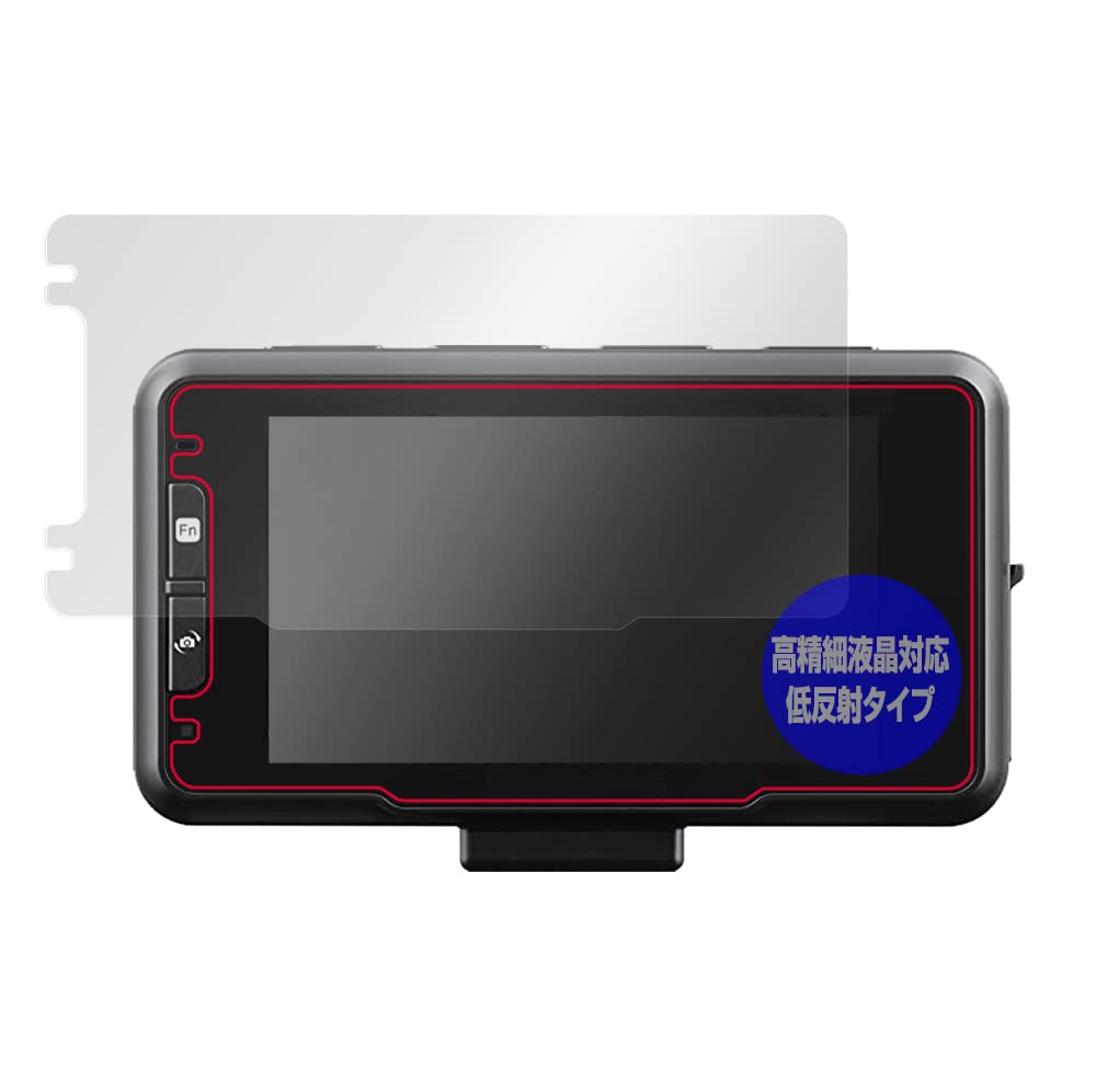 

OverLay Plus Lite для видеорегистратора Miyabix COMTEC ZDR036 с высоким разрешением, антибликовым покрытием, защитной пленкой, защитой от отпечатков пальцев и пузырьков, сделано в Японии