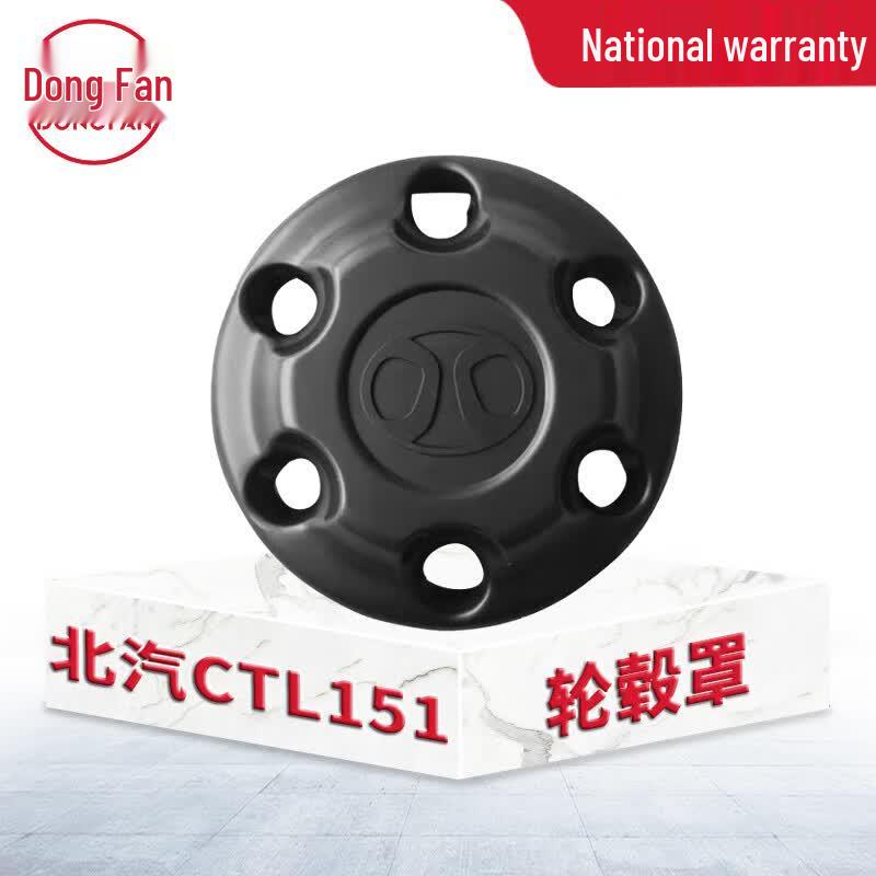 Dongfan Automotive Wheel & Safety System Parts