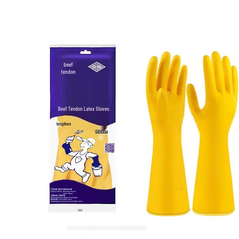 Heavy-Duty Waterproof Rubber Cleaning Gloves