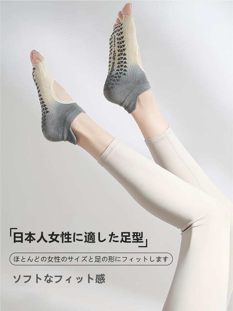 Aninako Yoga Pilates Dans Profesjonelle Yogasokker med Eksponerte Tær og Antibakterielle og Deodoriserende Kvinners Femtåsokker, Sokker, Sklisikre Sokker,