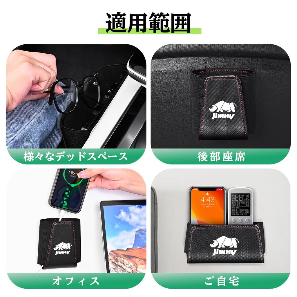 Leather Storage Pocket for Jimny Nomad JC74 Key and Smartphone Storage Case 2 Sizes Available Fits Seat Side Passenger Side Long Black - - - Gap,