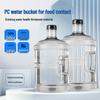 Sanhe 15L Transparent PC Water Dispenser Bottle