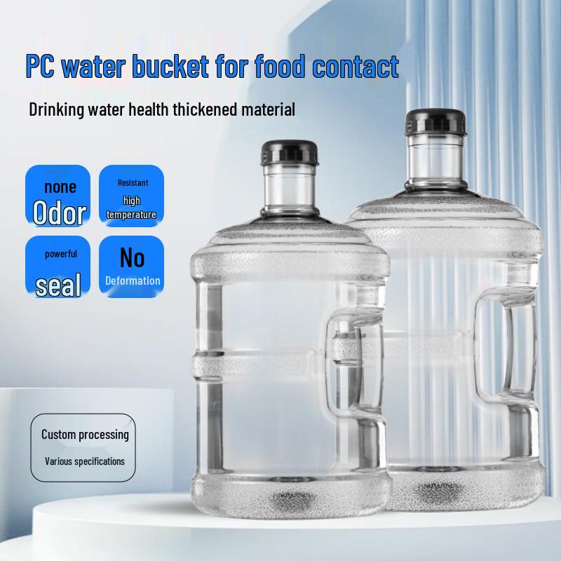 Sanhe 15L Transparent PC Water Dispenser Bottle