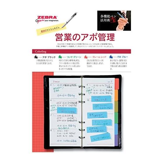 Zebra Clip-On Multi 4-Color Ballpoint Pen + Mechanical Pencil, Blue, 10-Pack. Features 4 ink colors (black, blue, red, green) and a 0.5mm mechanical