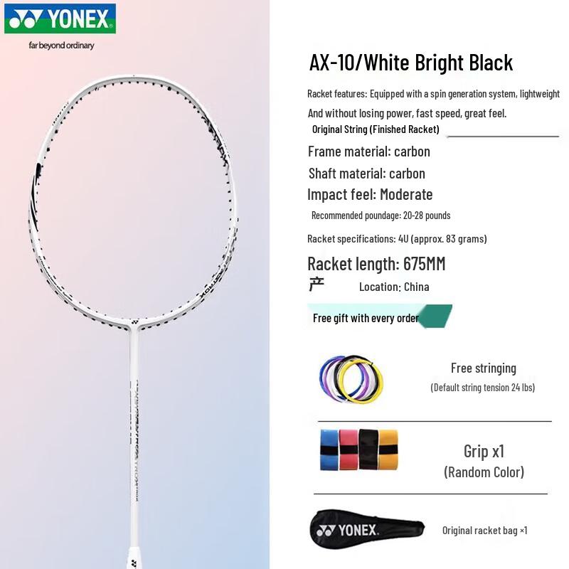 

YONEX AX10 Badminton Racket