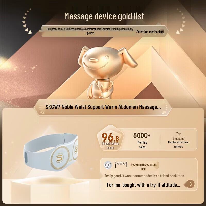 SKG Smart Wireless Lumbar Massager W7 CN plug (adapter included)