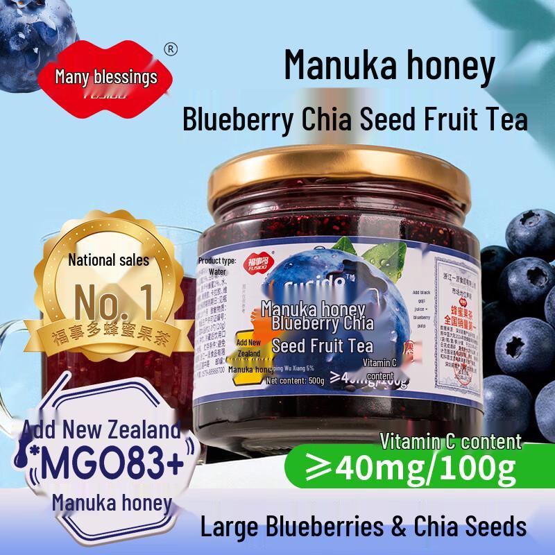 Fushiduo Manuka Honey Fruit Tea Concentrate