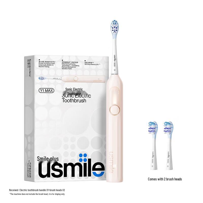 Usmile Y1max Sonic Electric Toothbrush CN plug (adapter included)